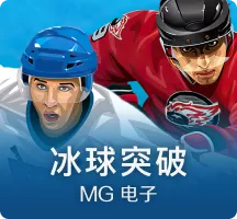 《柏灵顿：熊来疯秘鲁》预定 2025 年春节档期上映